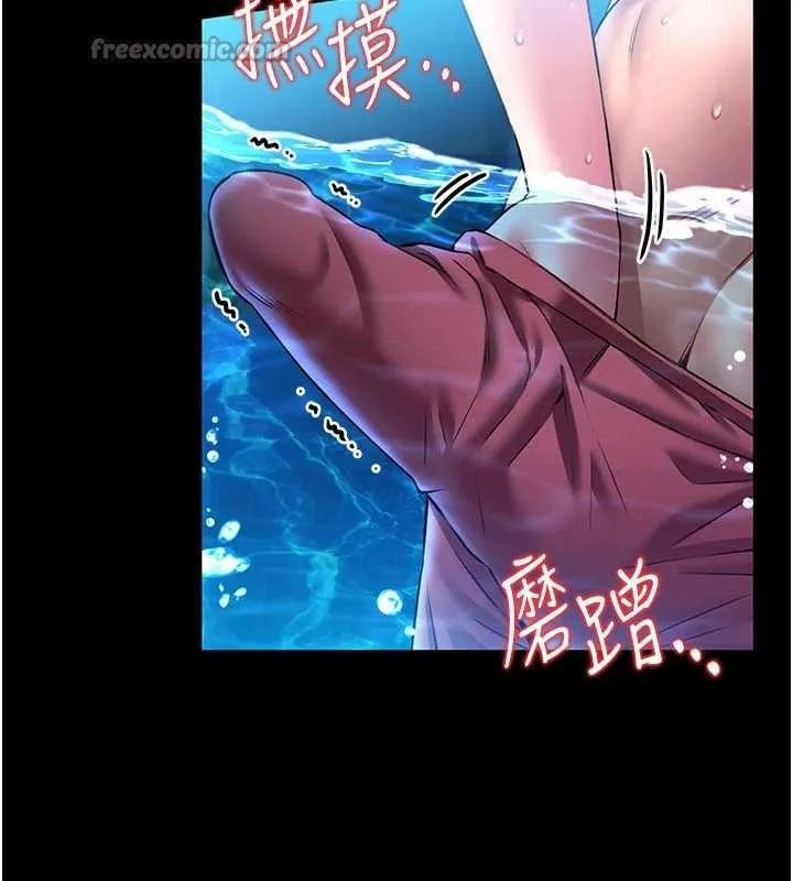 第5话-迴盪在泳池的啪啪声 266