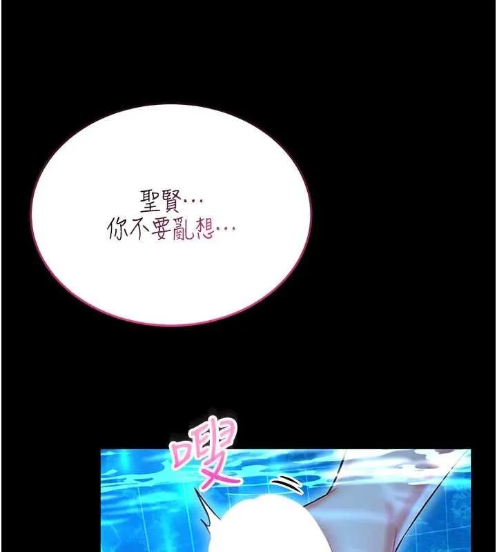 第5话-迴盪在泳池的啪啪声 268