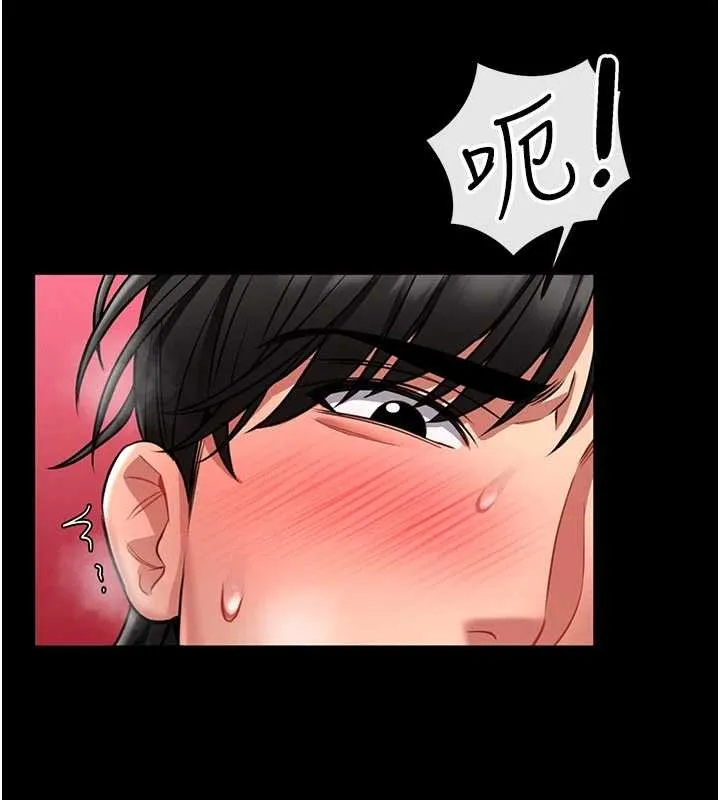 第5话-迴盪在泳池的啪啪声 274
