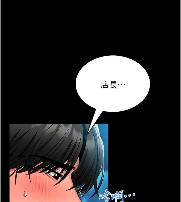 第5话-迴盪在泳池的啪啪声 276