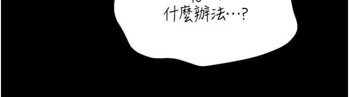 第5话-迴盪在泳池的啪啪声 279