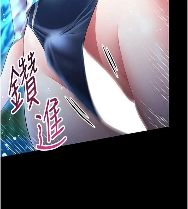 第5话-迴盪在泳池的啪啪声 281