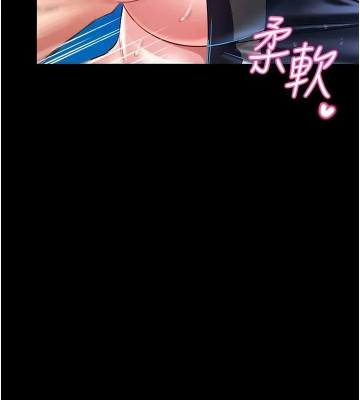 第5话-迴盪在泳池的啪啪声 283