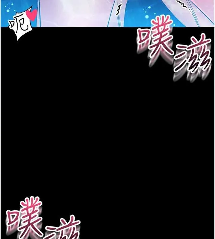 第5话-迴盪在泳池的啪啪声 287