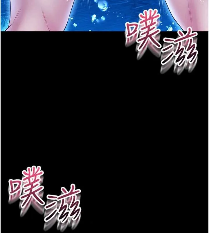 第5话-迴盪在泳池的啪啪声 289