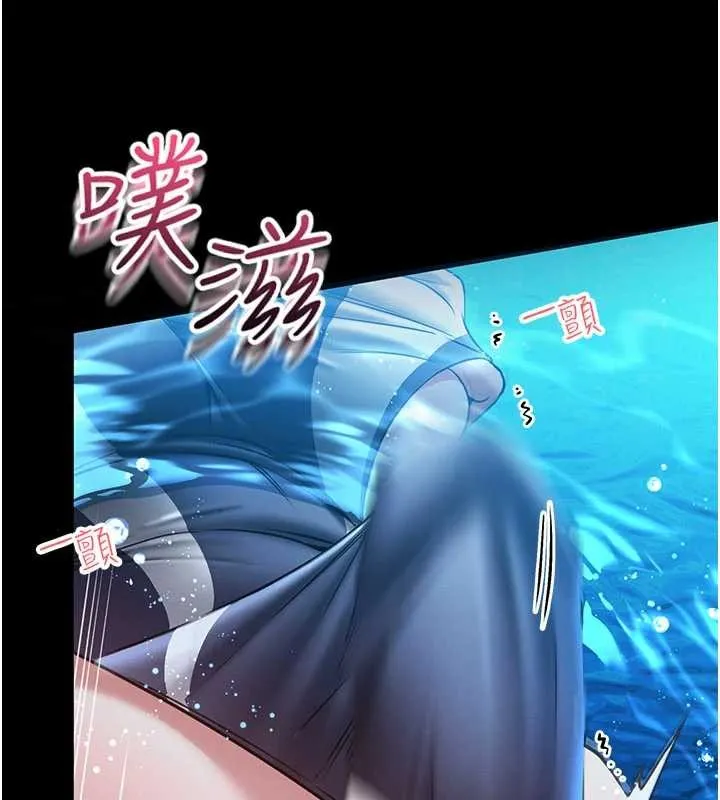 第5话-迴盪在泳池的啪啪声 293