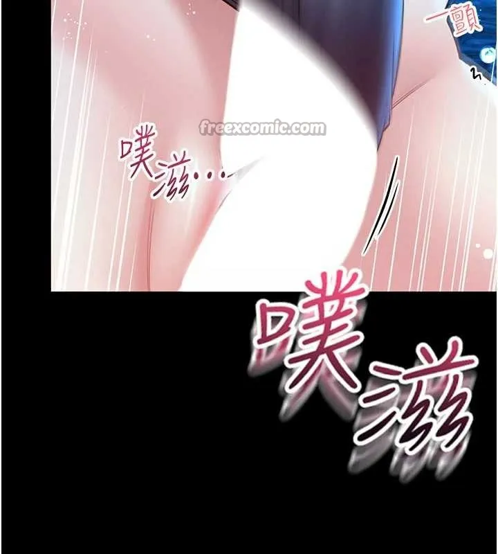 第5话-迴盪在泳池的啪啪声 294