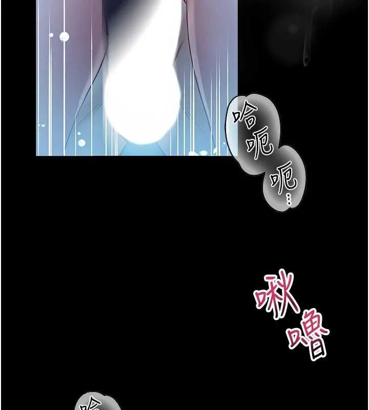 第5话-迴盪在泳池的啪啪声 297