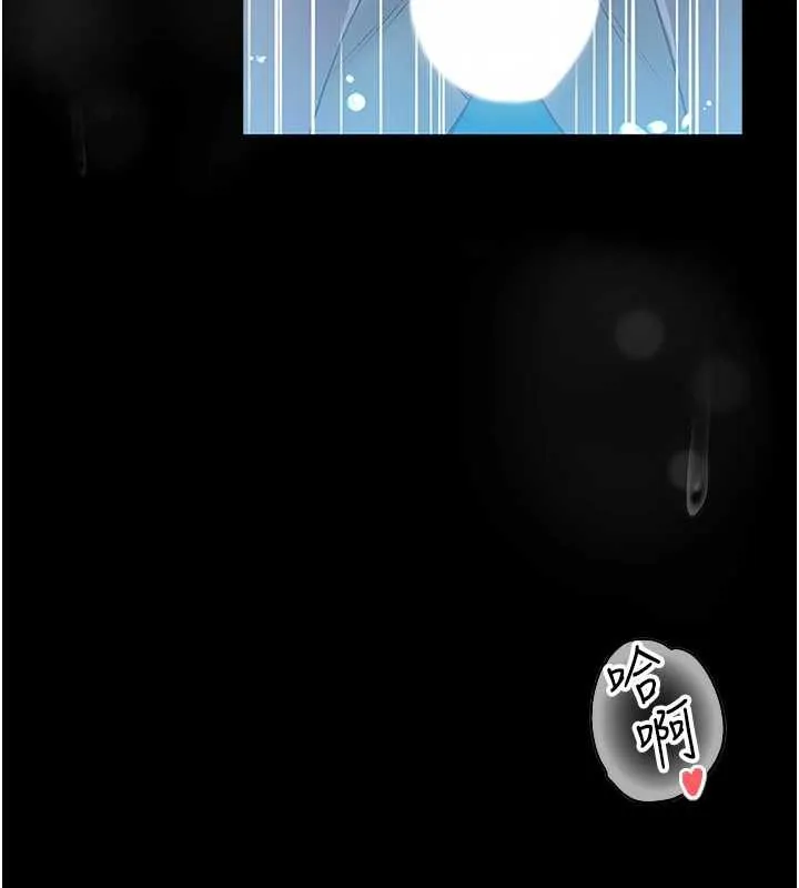 第5话-迴盪在泳池的啪啪声 299