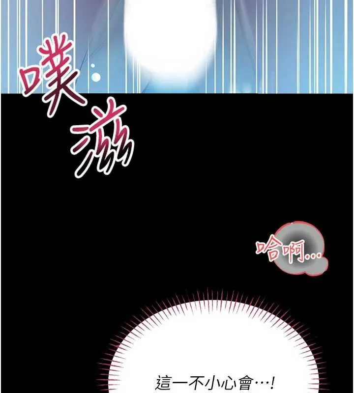 第5话-迴盪在泳池的啪啪声 303