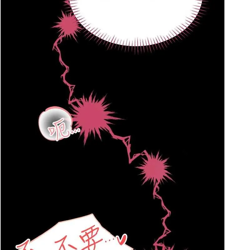 第5话-迴盪在泳池的啪啪声 304