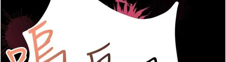 第5话-迴盪在泳池的啪啪声 307