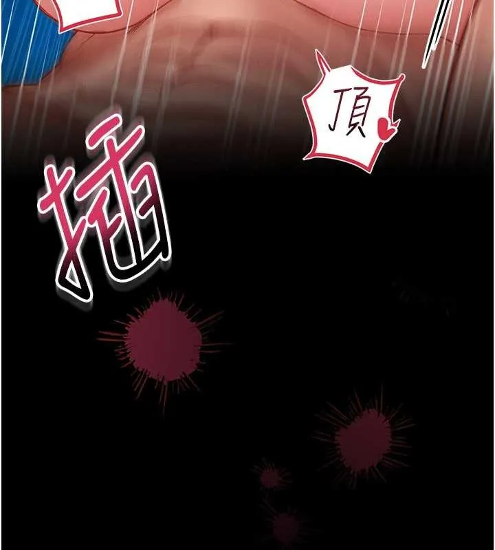 第5话-迴盪在泳池的啪啪声 311