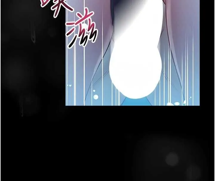 第6话-我用小穴来温暖你的肉棒 4