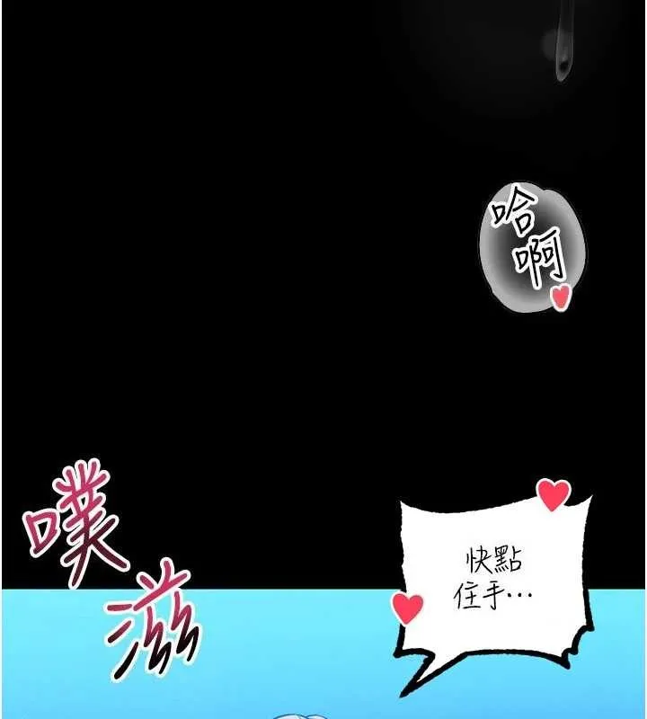 第6话-我用小穴来温暖你的肉棒 5