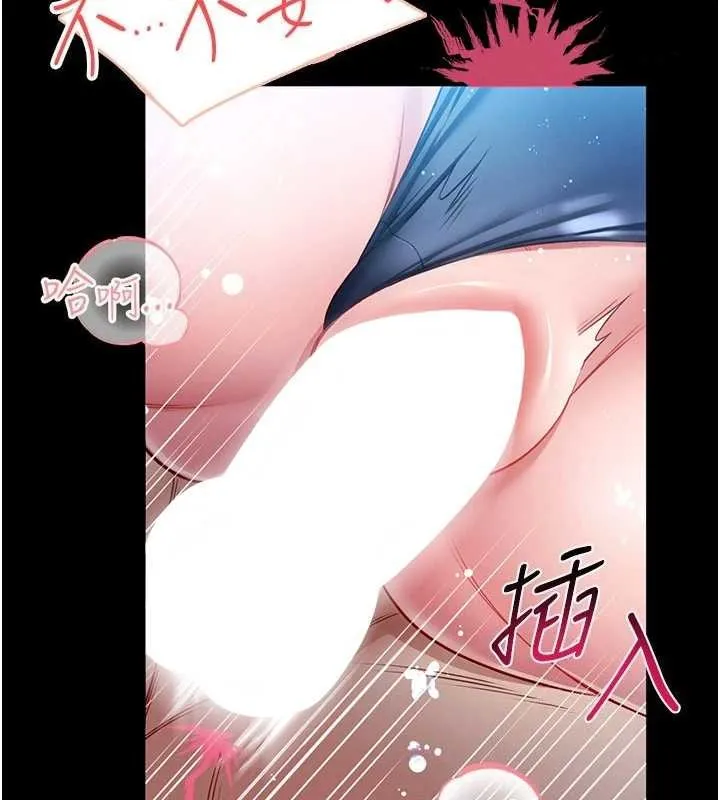 第6话-我用小穴来温暖你的肉棒 10