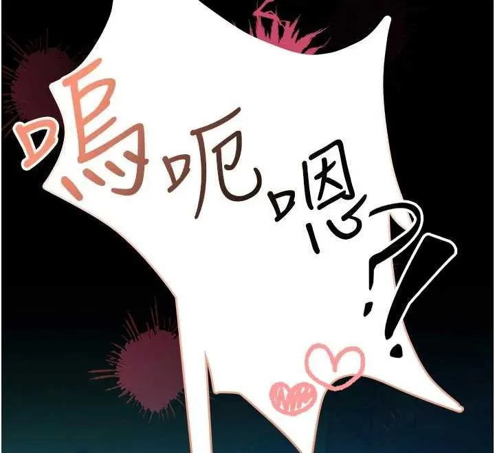 第6话-我用小穴来温暖你的肉棒 12