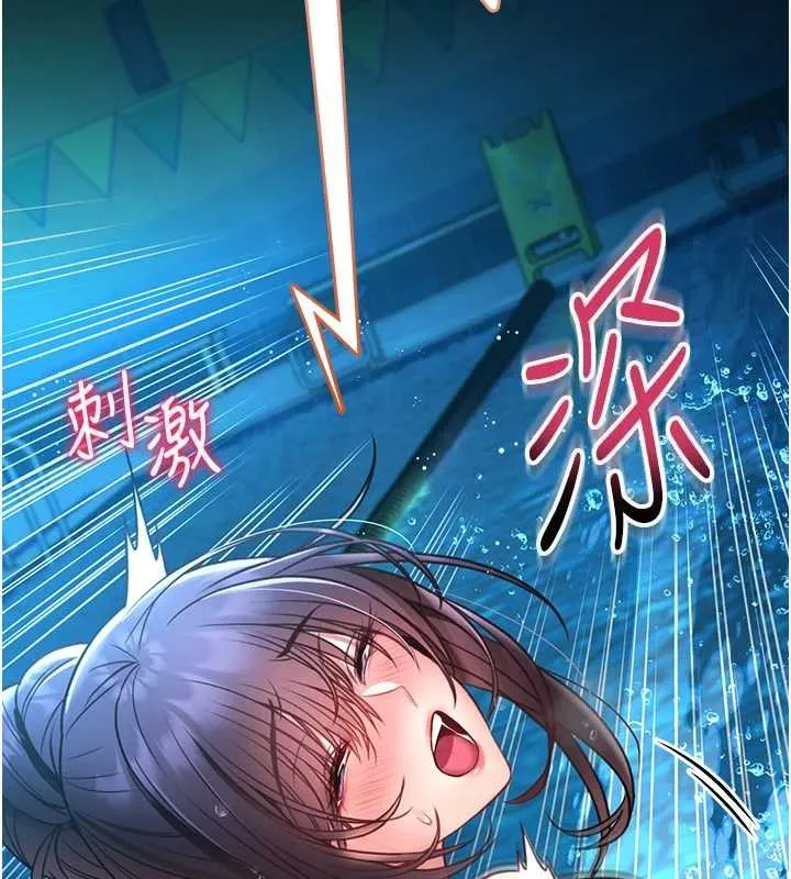 第6话-我用小穴来温暖你的肉棒 13