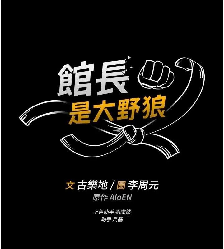 第6话-我用小穴来温暖你的肉棒 18