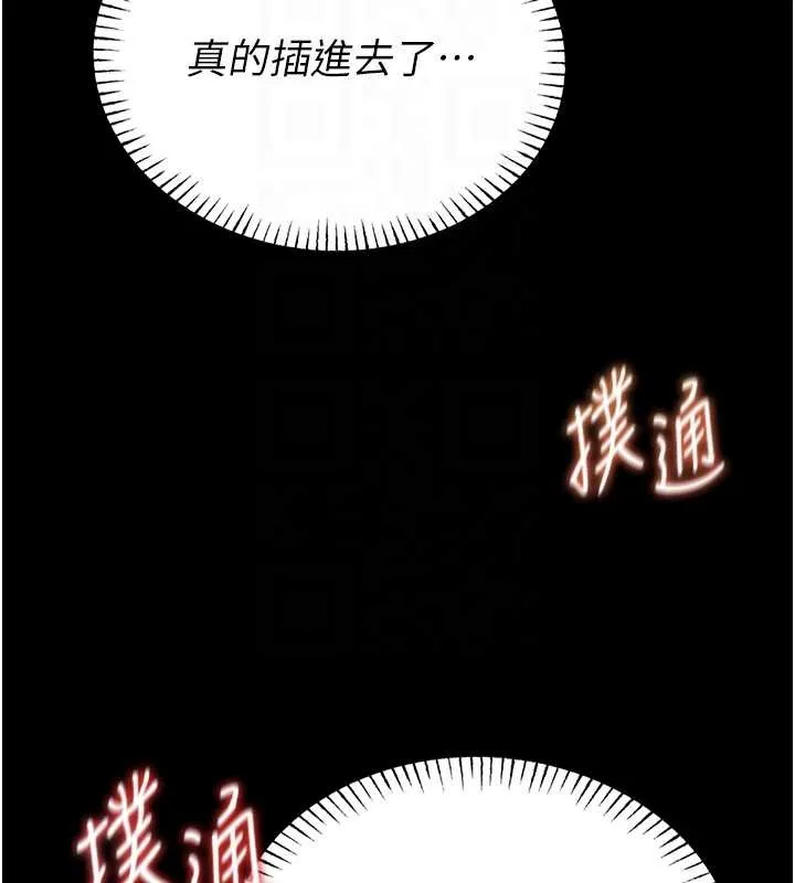 第6话-我用小穴来温暖你的肉棒 23