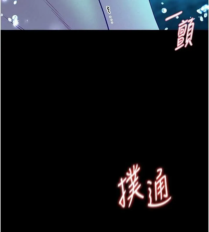 第6话-我用小穴来温暖你的肉棒 26