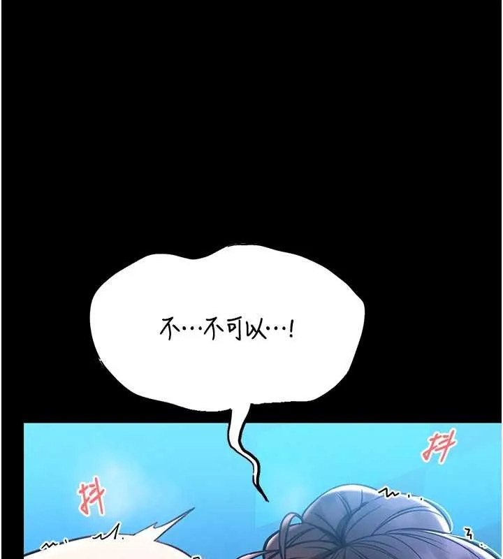 第6话-我用小穴来温暖你的肉棒 27