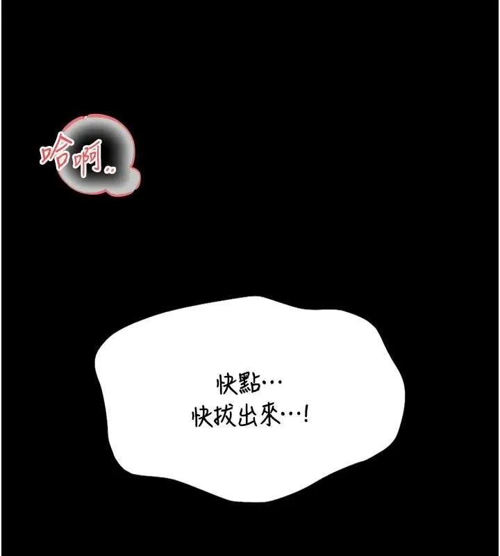 第6话-我用小穴来温暖你的肉棒 30