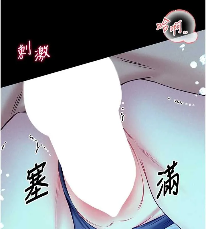 第6话-我用小穴来温暖你的肉棒 31