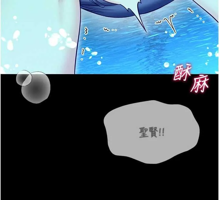 第6话-我用小穴来温暖你的肉棒 32