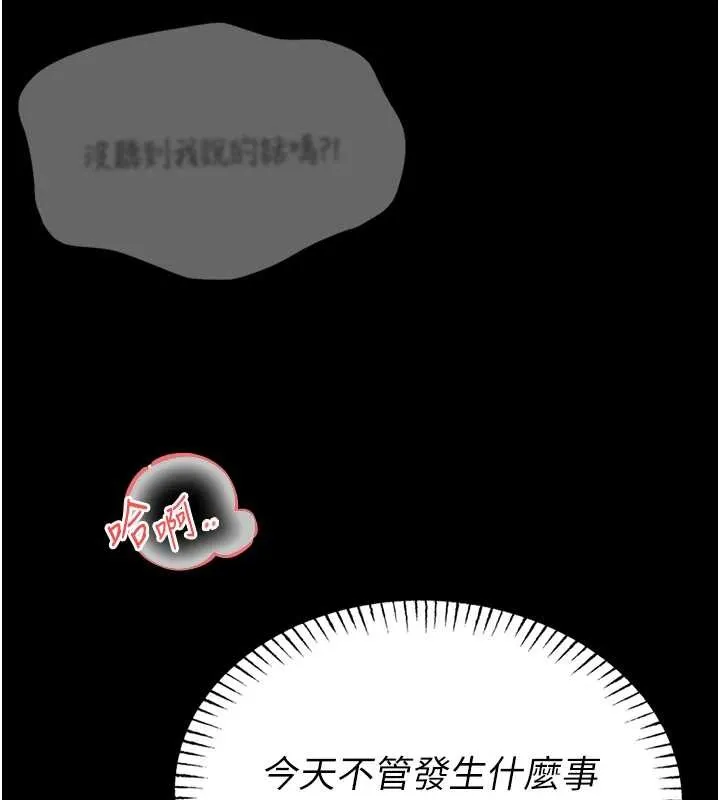 第6话-我用小穴来温暖你的肉棒 33