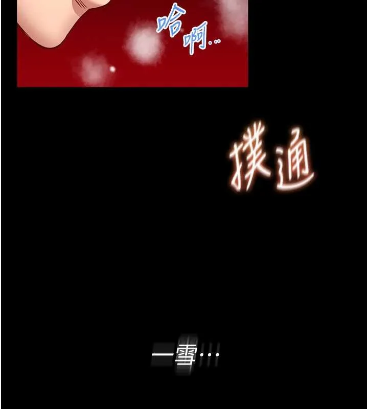 第6话-我用小穴来温暖你的肉棒 35