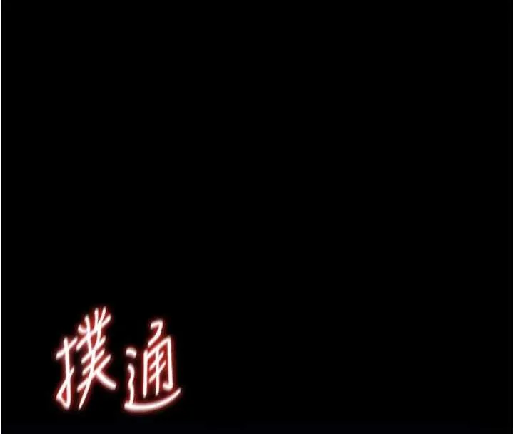第6话-我用小穴来温暖你的肉棒 36