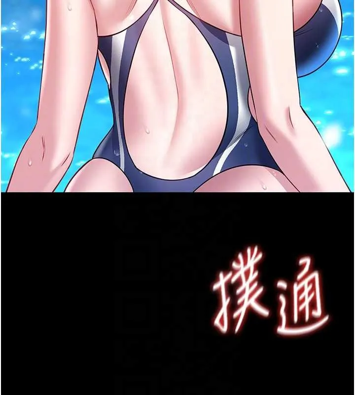 第6话-我用小穴来温暖你的肉棒 38