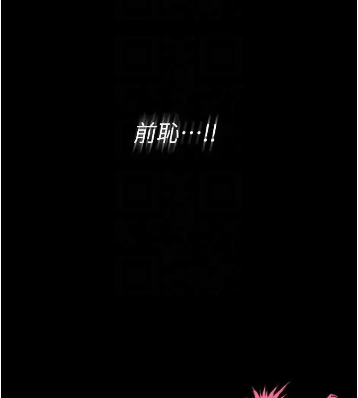第6话-我用小穴来温暖你的肉棒 39