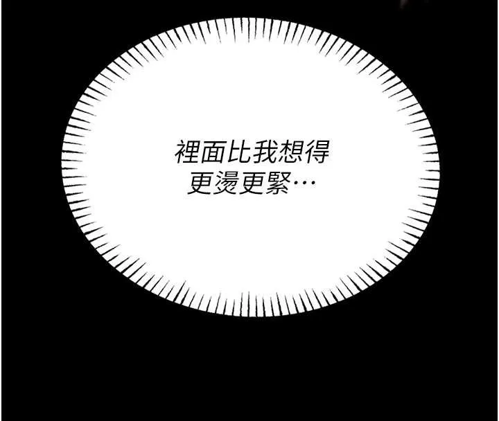 第6话-我用小穴来温暖你的肉棒 50