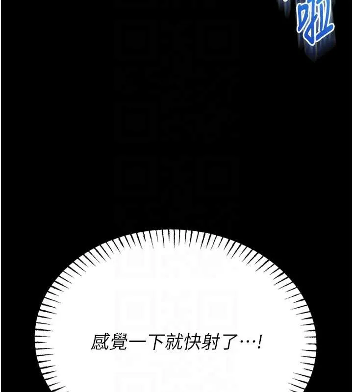 第6话-我用小穴来温暖你的肉棒 52