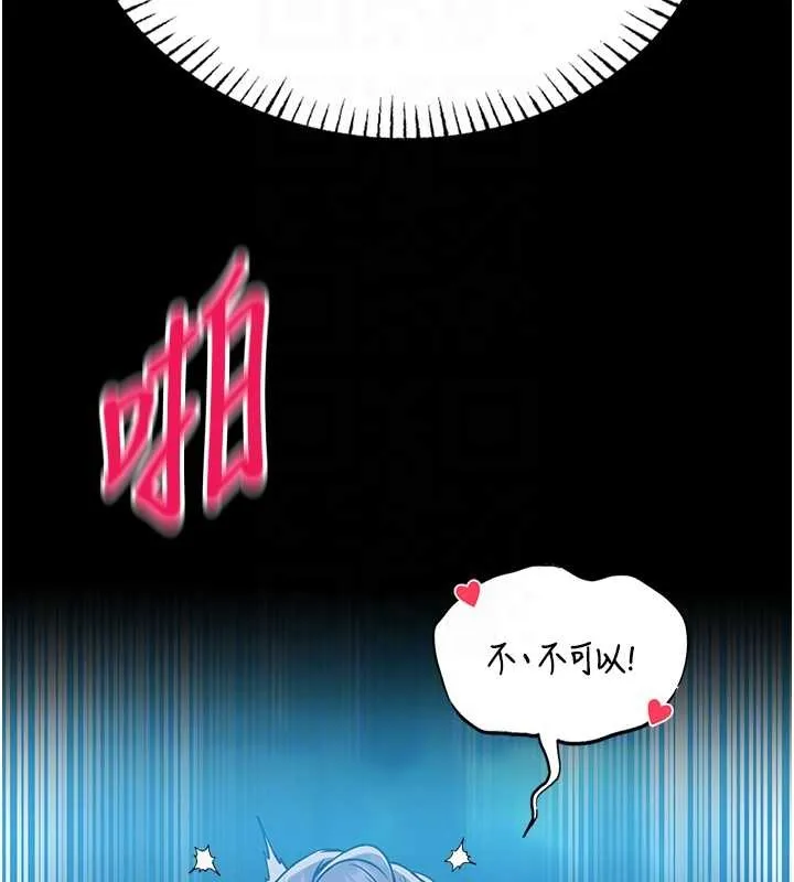 第6话-我用小穴来温暖你的肉棒 53