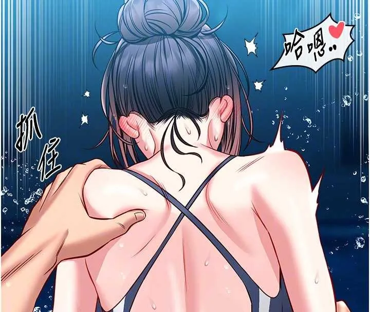 第6话-我用小穴来温暖你的肉棒 54