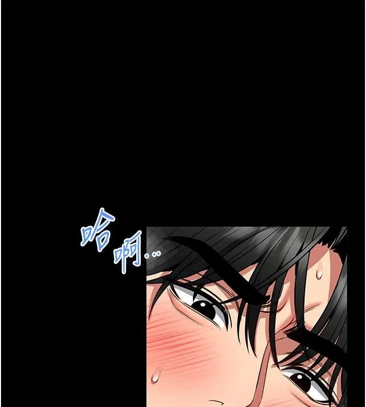 第6话-我用小穴来温暖你的肉棒 60