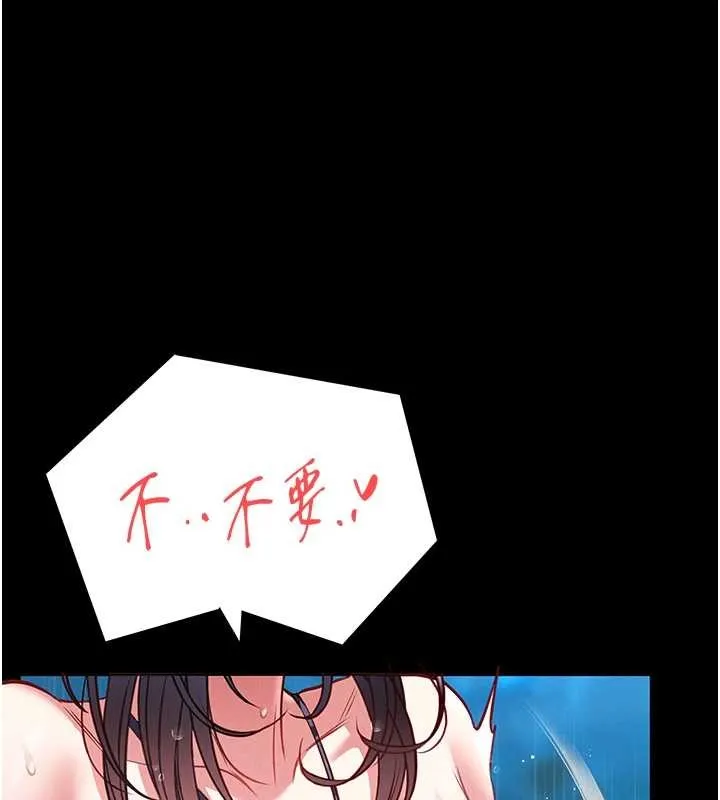 第6话-我用小穴来温暖你的肉棒 69
