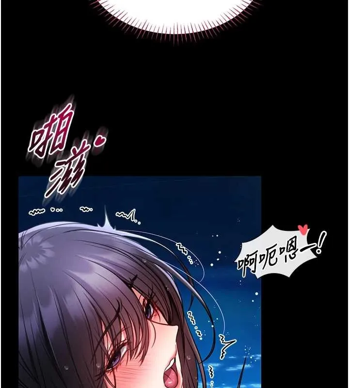 第6话-我用小穴来温暖你的肉棒 76