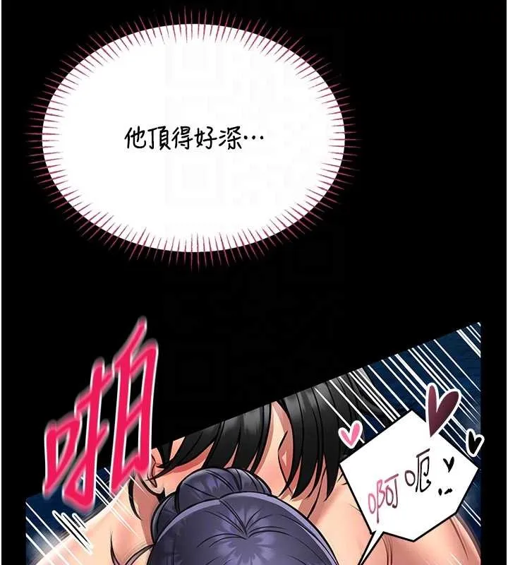 第6话-我用小穴来温暖你的肉棒 88