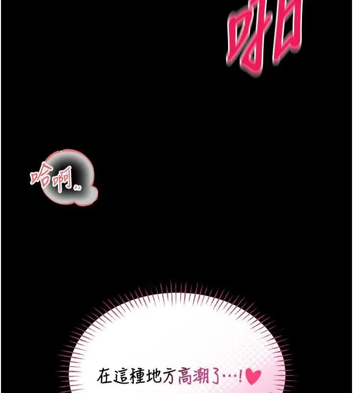 第6话-我用小穴来温暖你的肉棒 93