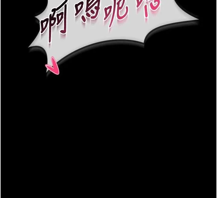 第6话-我用小穴来温暖你的肉棒 99