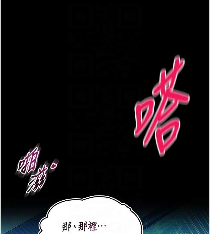 第6话-我用小穴来温暖你的肉棒 100
