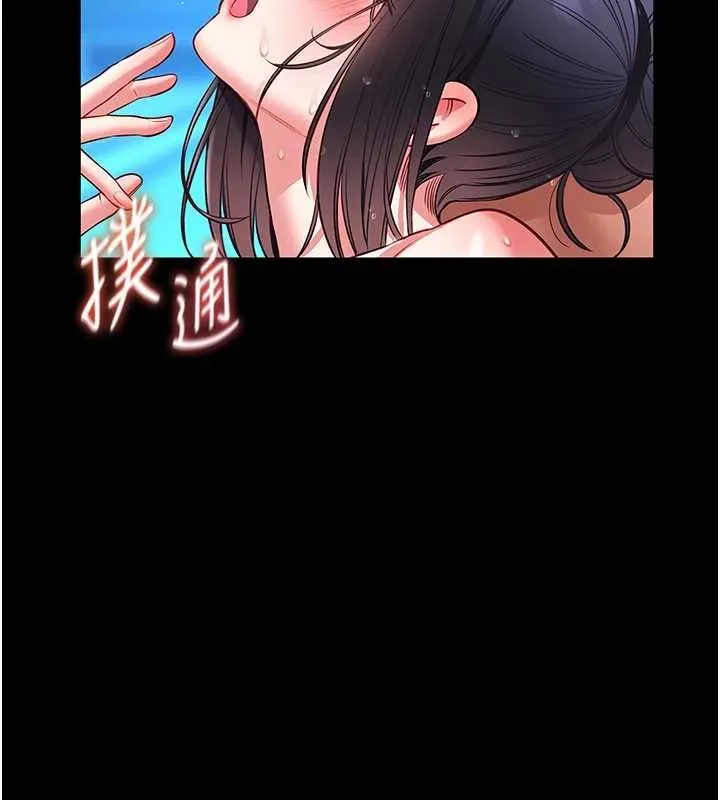 第6话-我用小穴来温暖你的肉棒 105
