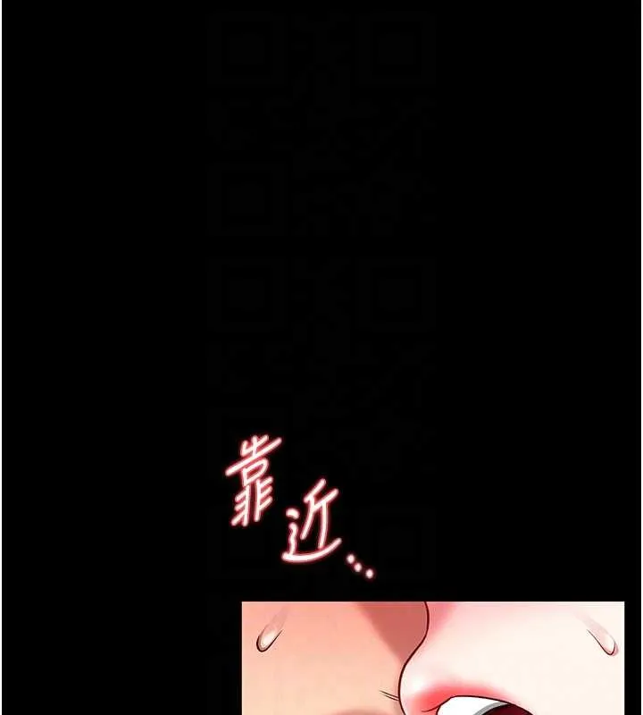 第6话-我用小穴来温暖你的肉棒 108