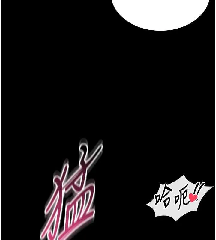 第6话-我用小穴来温暖你的肉棒 129