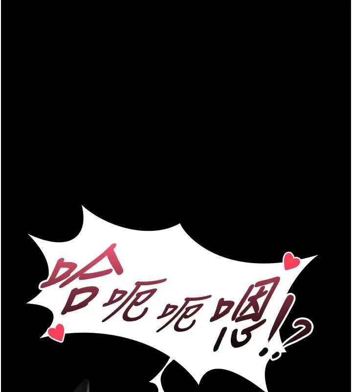 第6话-我用小穴来温暖你的肉棒 133