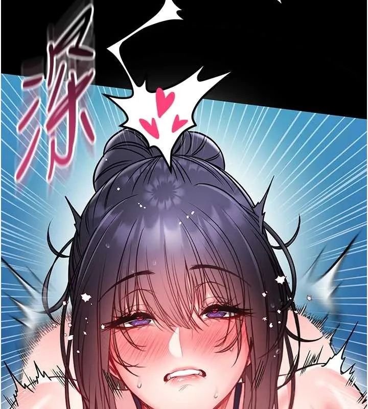 第6话-我用小穴来温暖你的肉棒 134
